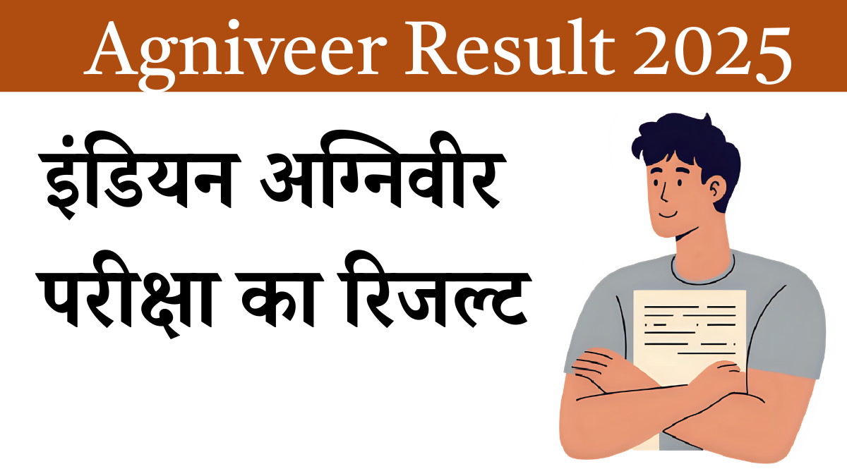 Agniveer Result 2025