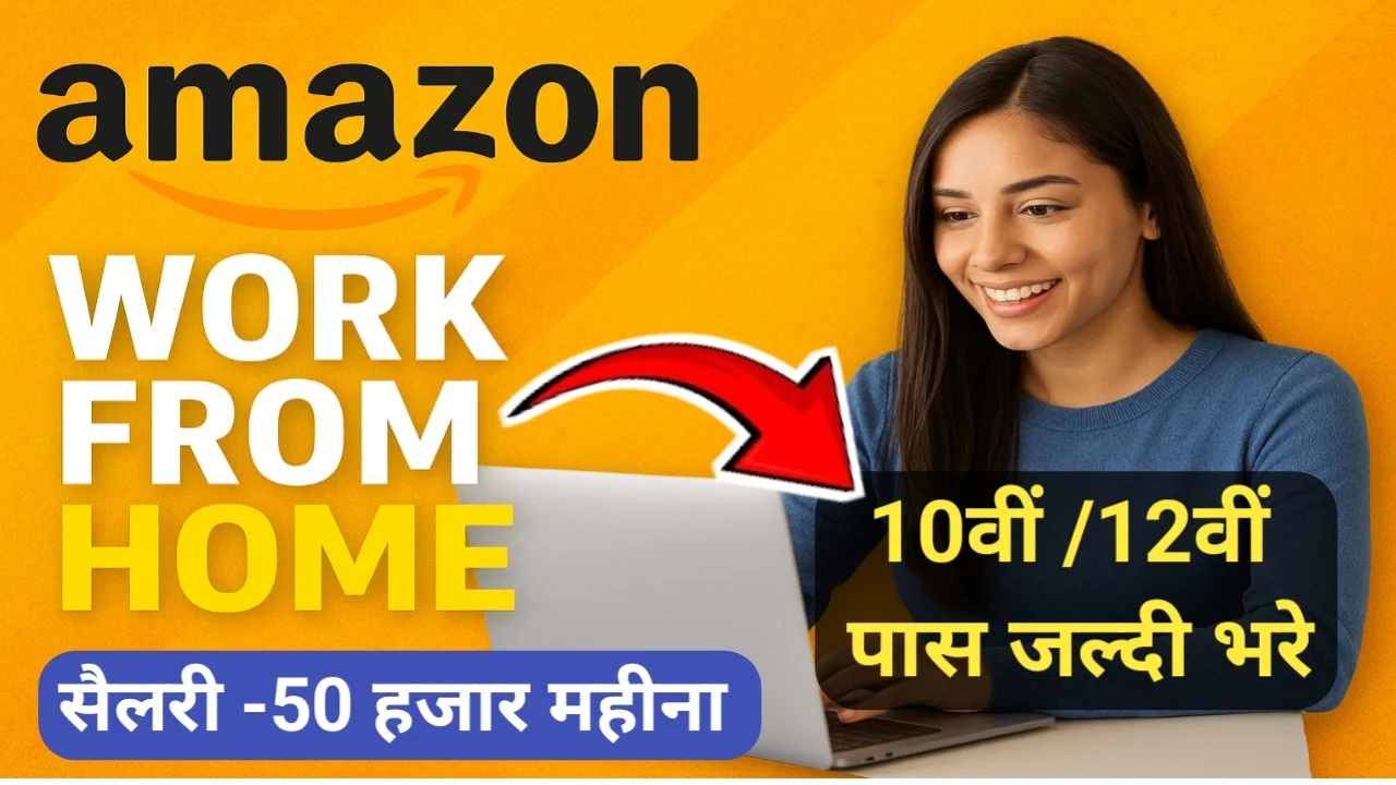 Amazon Work From Home