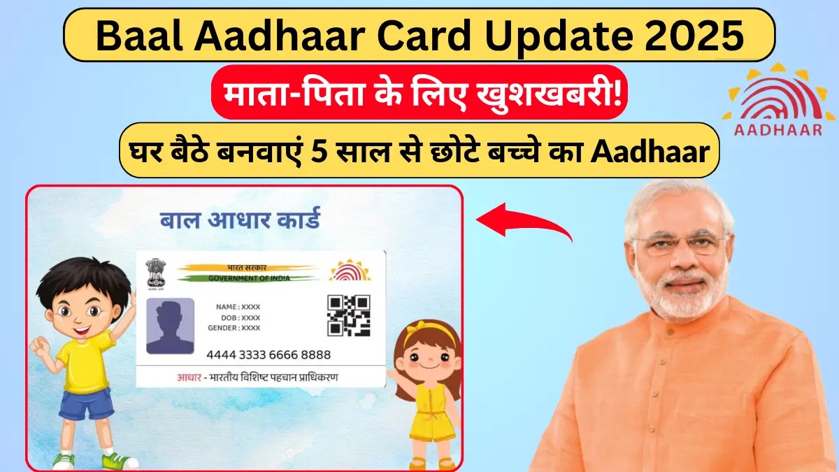 Baal Aadhaar Card