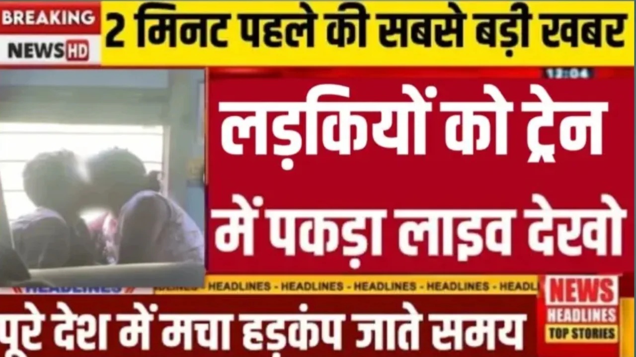 Jio new Offer, Jio new recharge plan, Jio new recharge plan : जिओ का नया धमाकेदार प्लान! सिर्फ ₹149 में मिलेगा 2GB डाटा और अनलिमिटेड कॉलिंग, Jio Offer Plan, Jio reacharge plan, Jio recharge