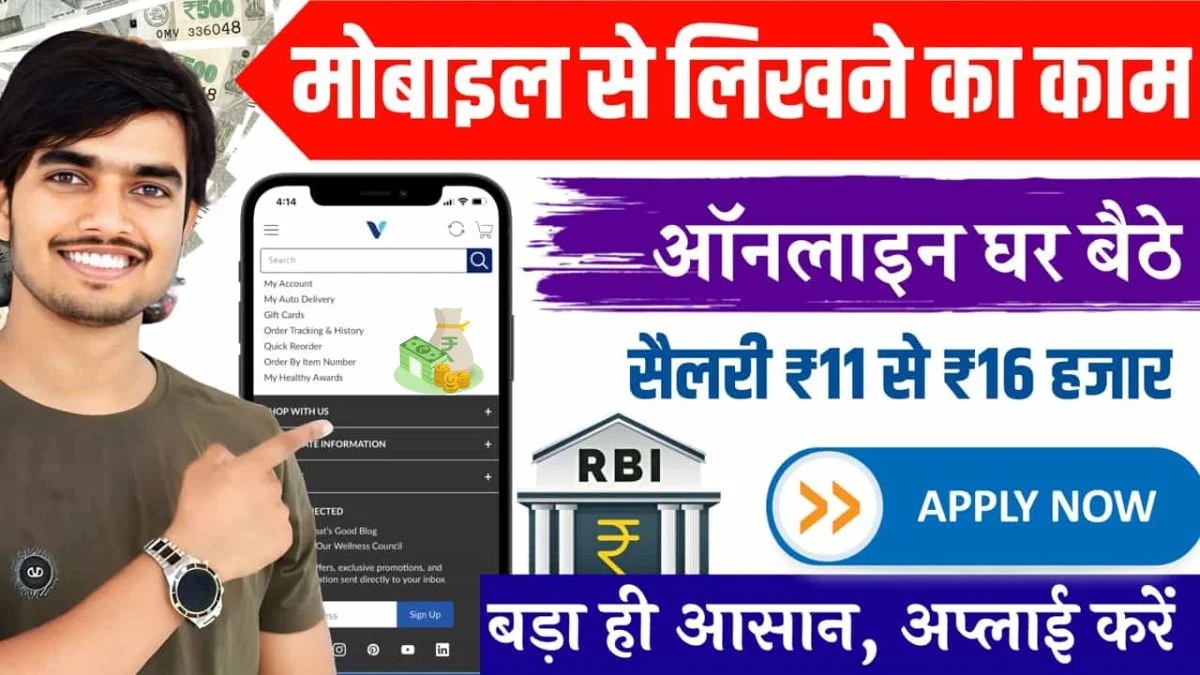 Content Writing Work From Home: घर बैठे कमाई का सबसे आसान तरीकाआज के डिजिटल समय में