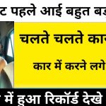 BSNL Network Start: आज से शुरू बीएसएनएल यूजरों के लिए बड़ी खुशखबरी, 4G 5G हाई-स्पीड नेटवर्क 12 नए शहरों में