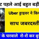 Jio Free Recharge New