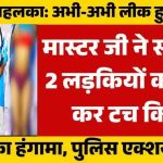 Jio New Recharge Plan